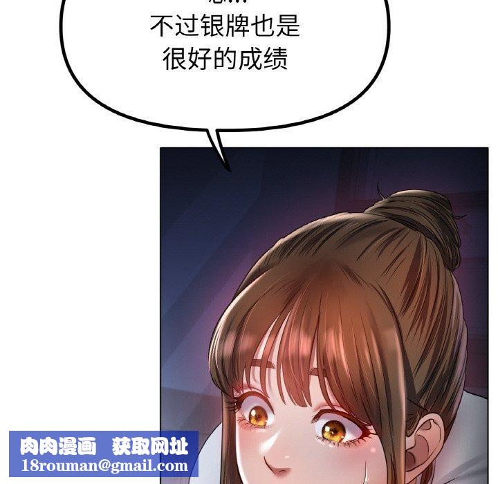 冰上恋人第67話