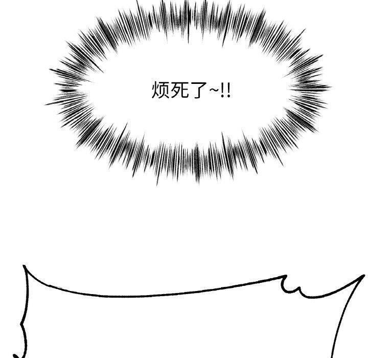 冰上恋人第67話