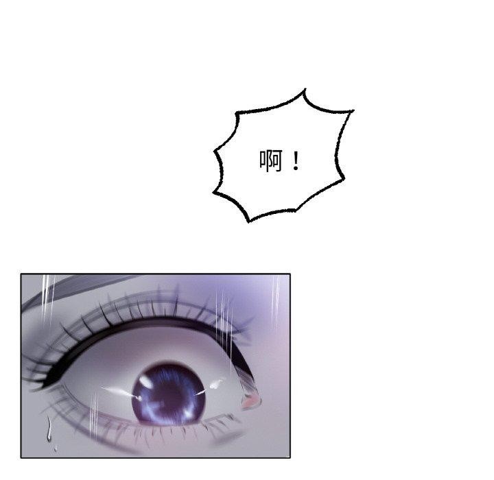 冰上恋人第67話