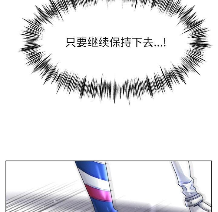 冰上恋人第67話