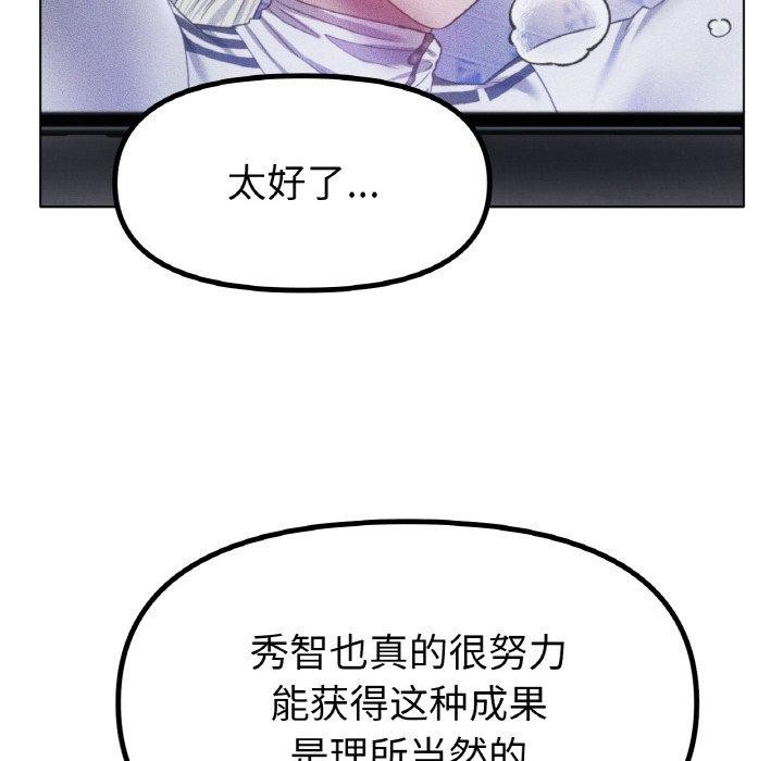 冰上恋人第67話