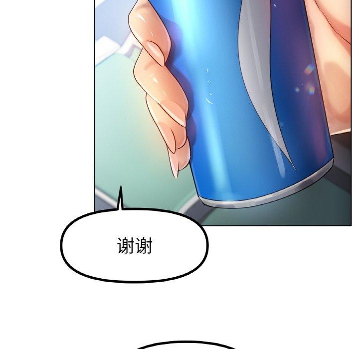 冰上恋人第67話