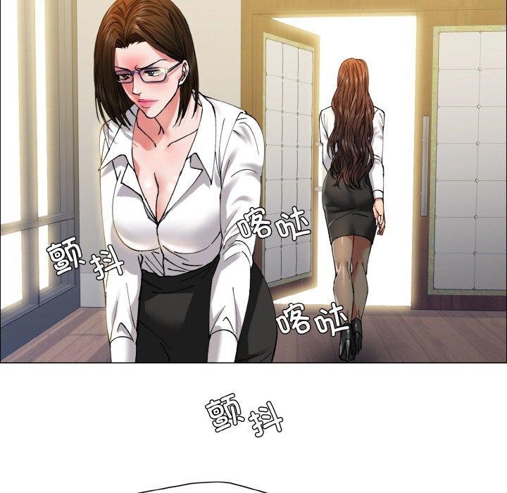 了不起的她第60話