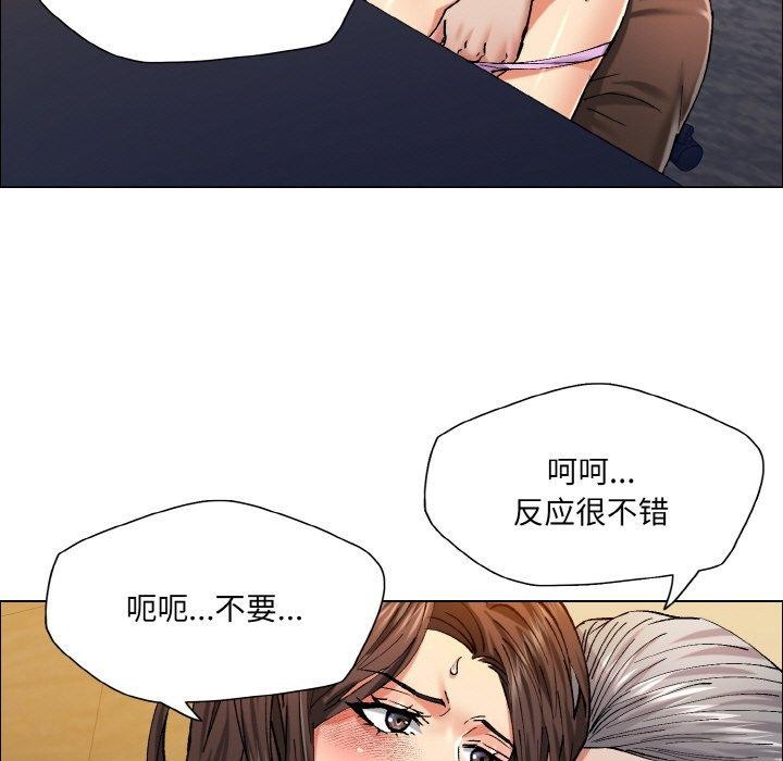 了不起的她第60話