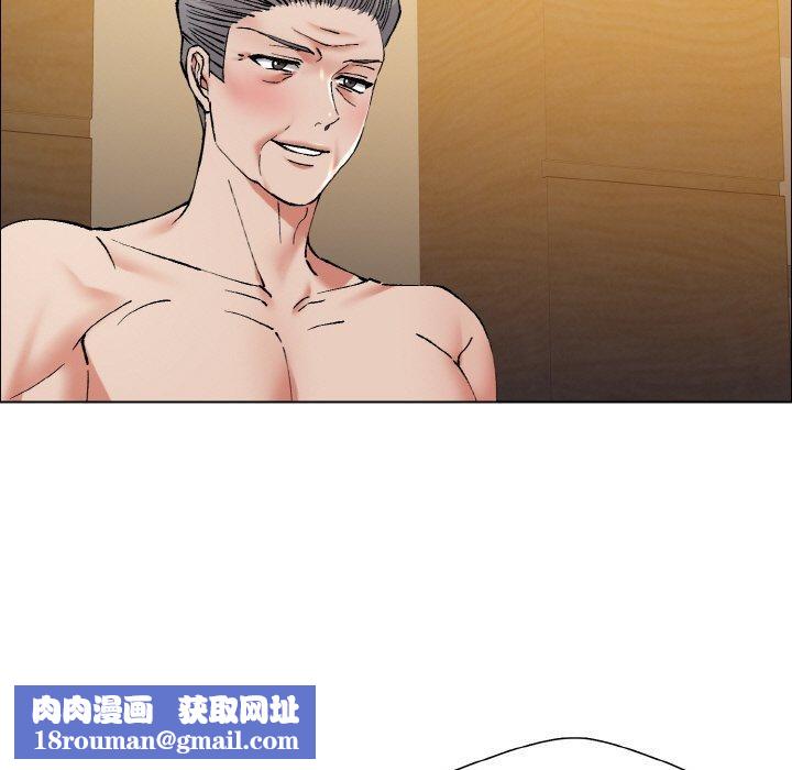 了不起的她第60話