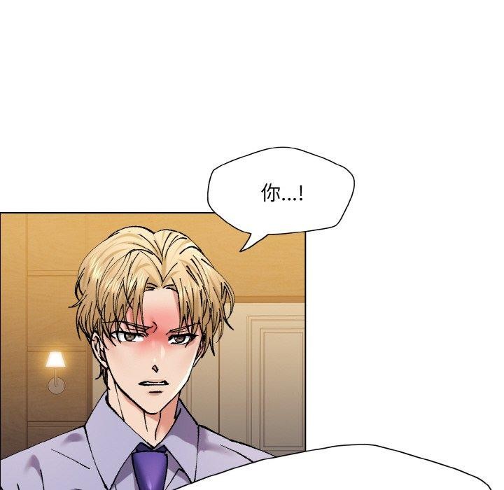 了不起的她第60話