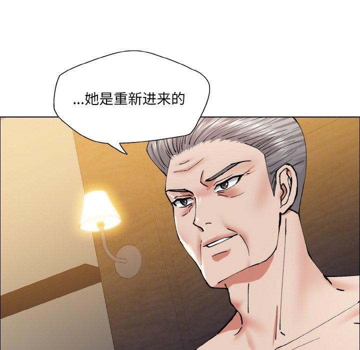 了不起的她第60話