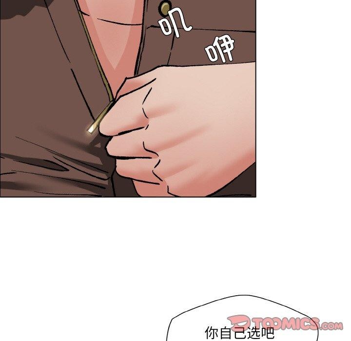 了不起的她第60話