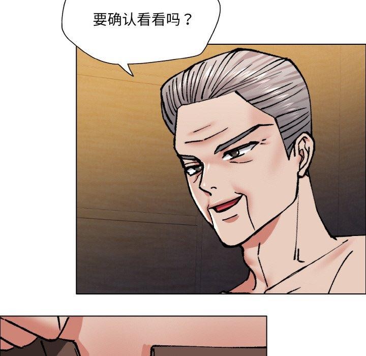 了不起的她第60話