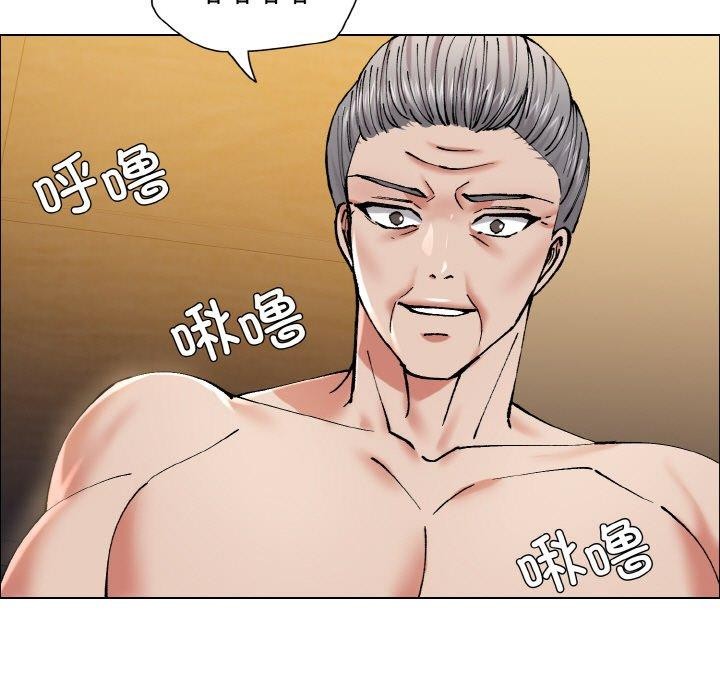 了不起的她第60話