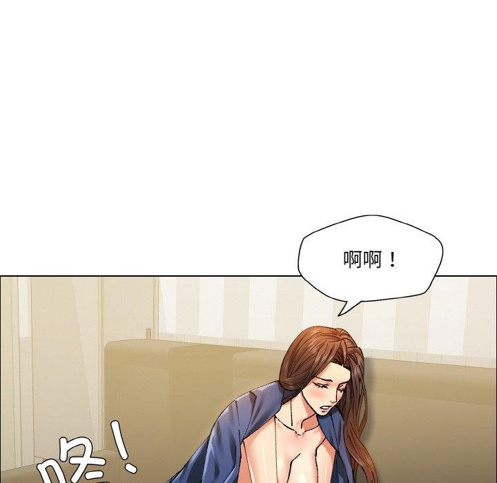 了不起的她第60話