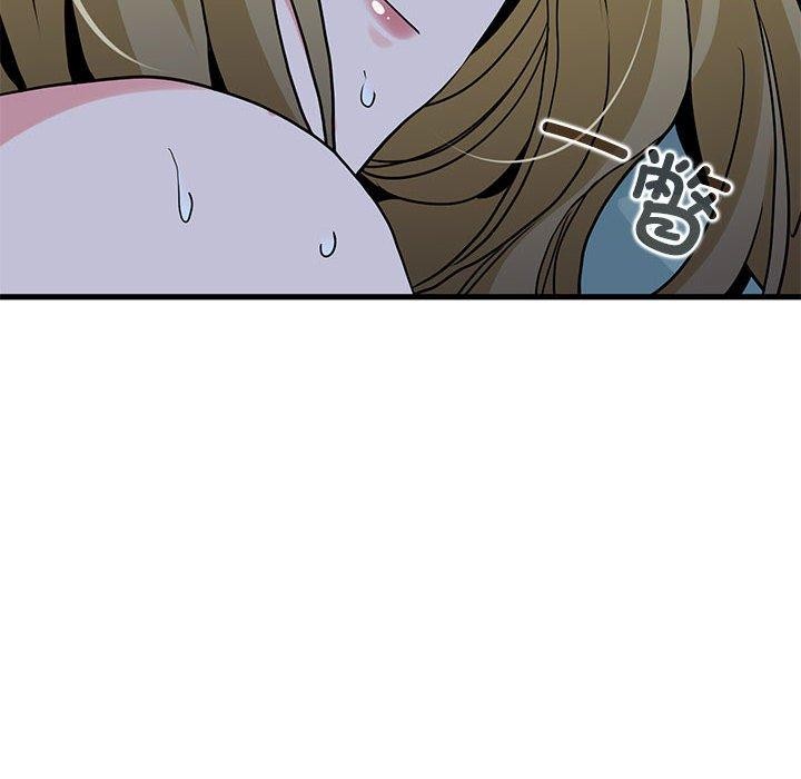 发小碰不得第62話