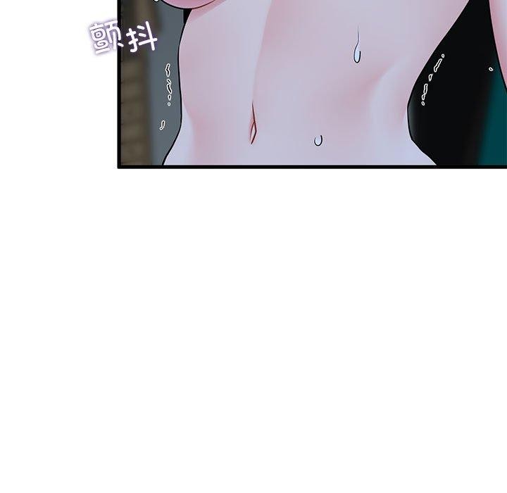 发小碰不得第62話