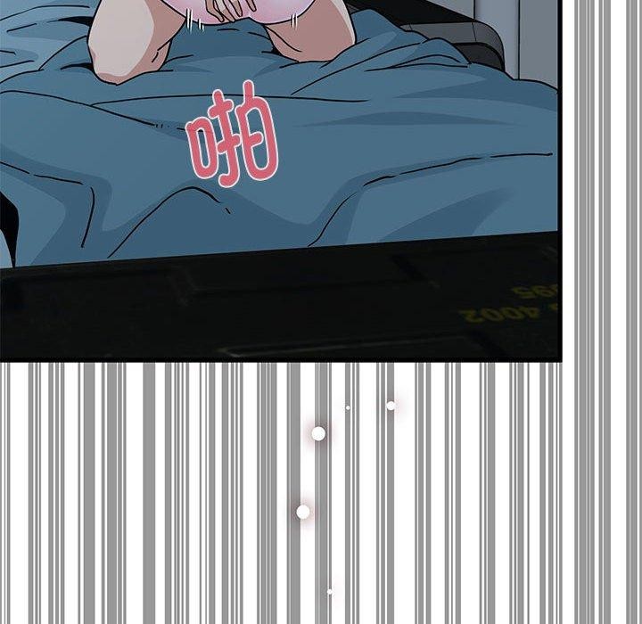 发小碰不得第62話