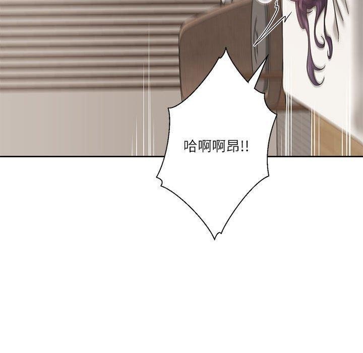 我的傻瓜男友第5話