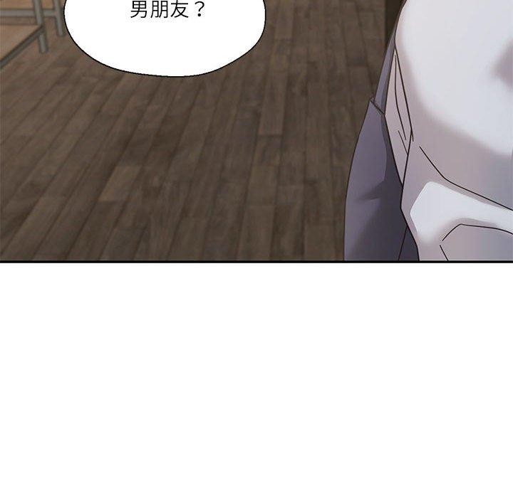 我的傻瓜男友第5話