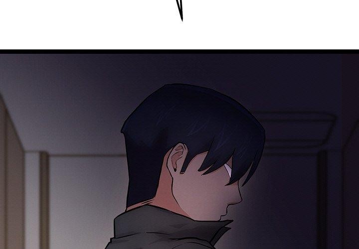 犬神的游戏第13話