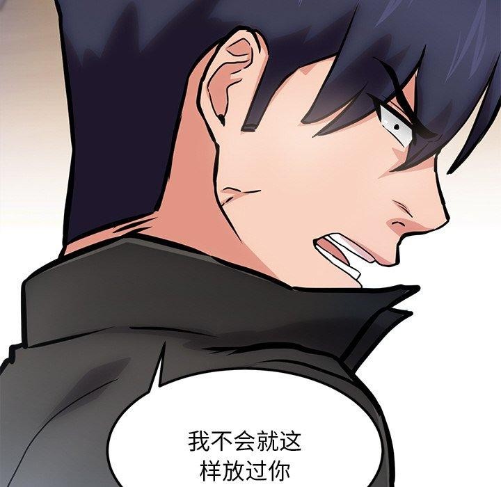 犬神的游戏第13話