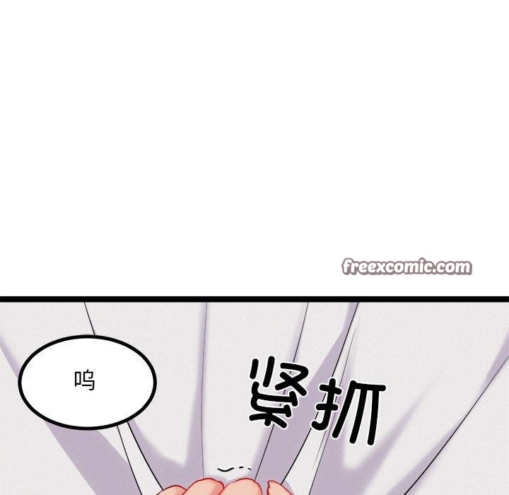 犬神的游戏第13話