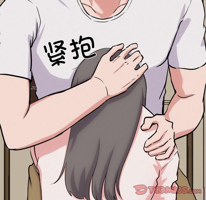 犬神的遊戲第13話