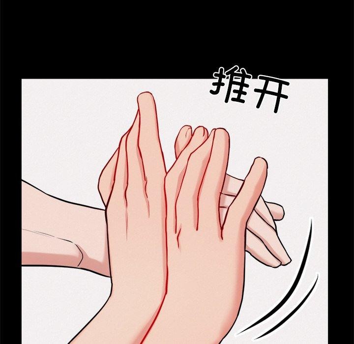 犬神的遊戲第13話