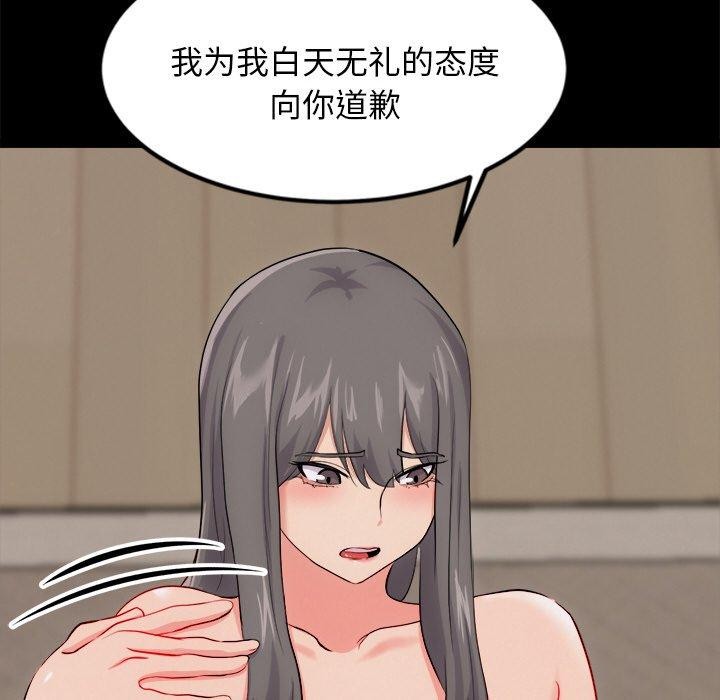 犬神的遊戲第13話