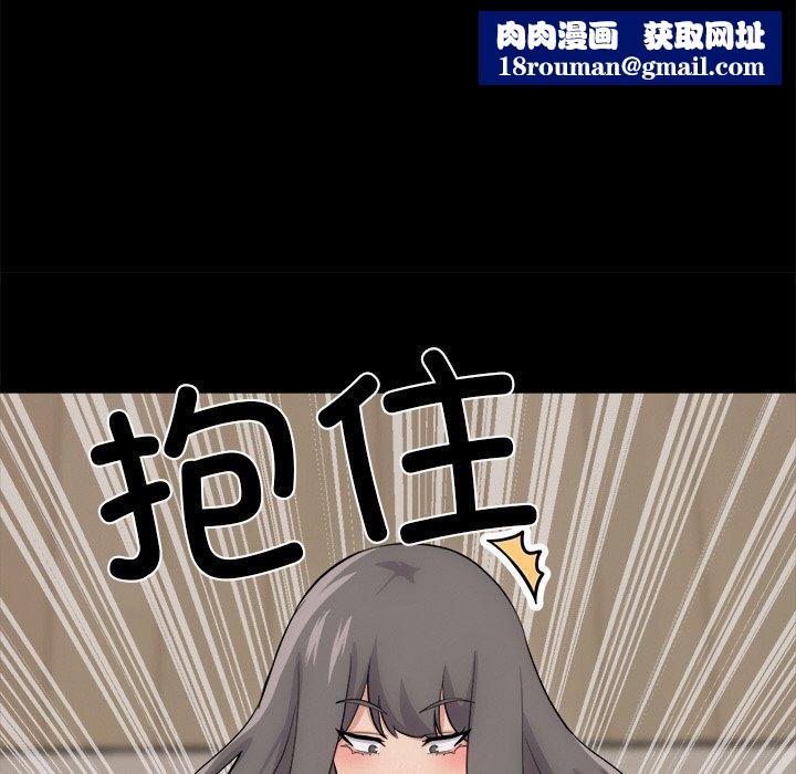 犬神的游戏第13話