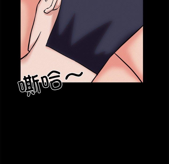 犬神的遊戲第13話