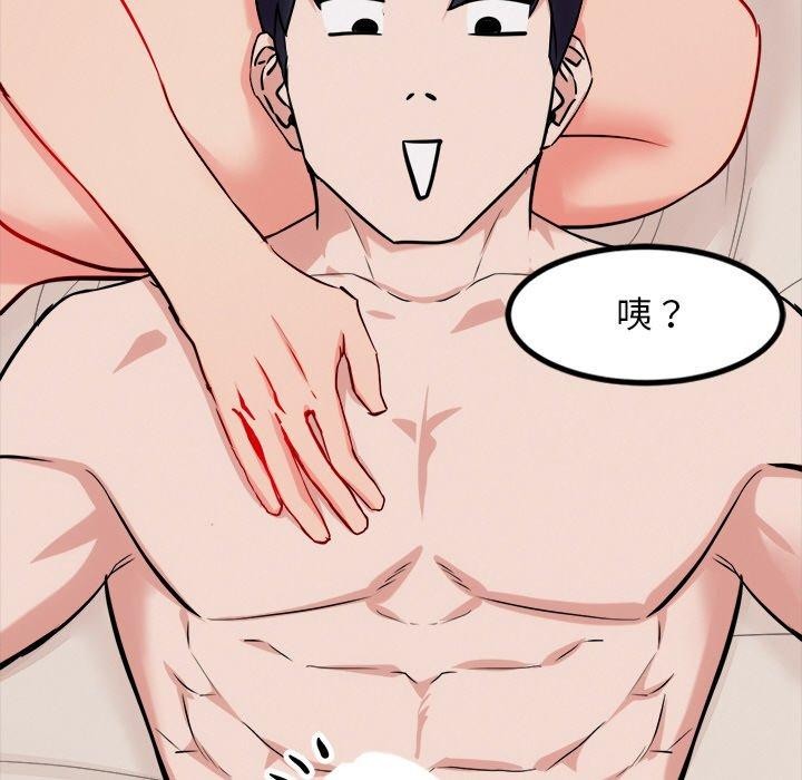 犬神的游戏第13話