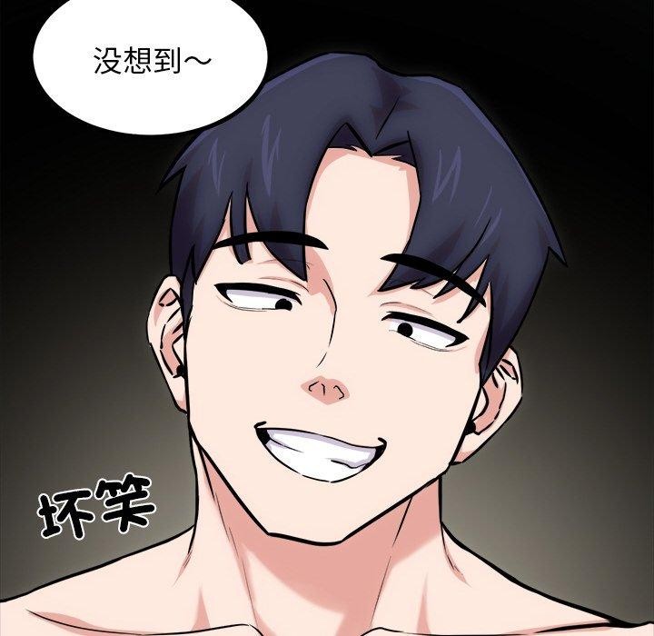 犬神的游戏第13話