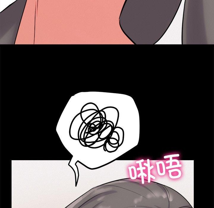 犬神的遊戲第13話