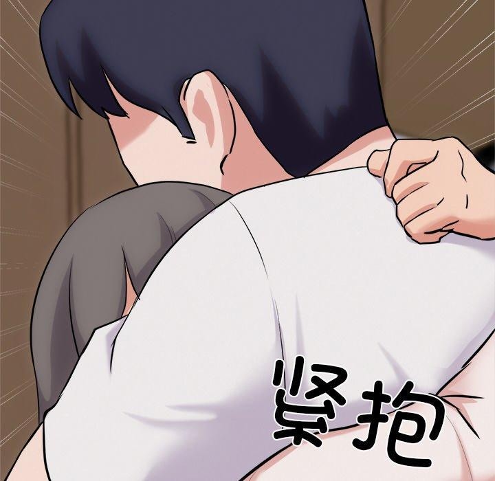 犬神的游戏第13話