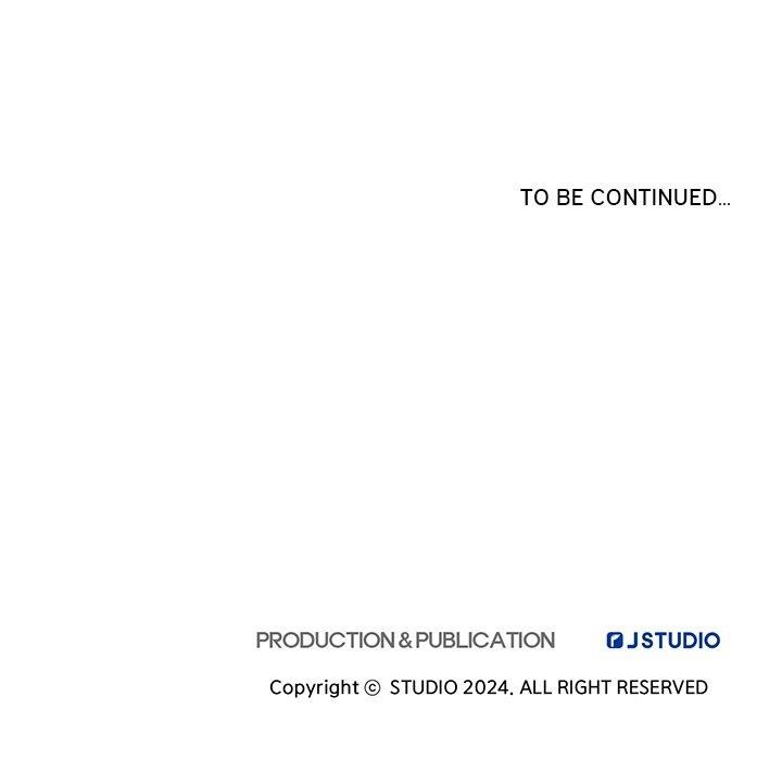 犬神的遊戲第13話