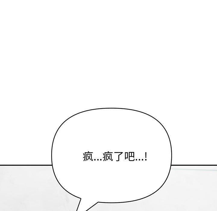 夫妇游戏第21話