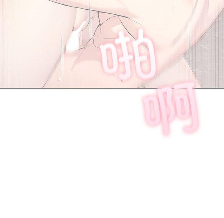 夫妇游戏第21話