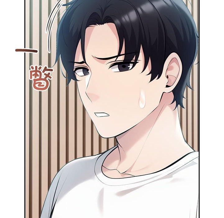 夫婦遊戲第21話