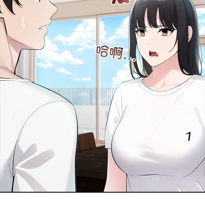 夫妇游戏第21話