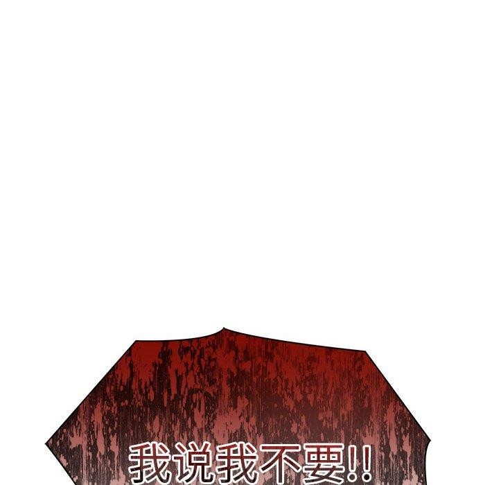 夫妇游戏第21話