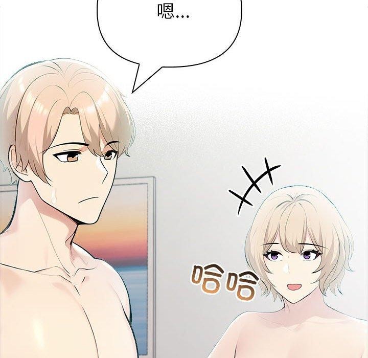 夫婦遊戲第21話