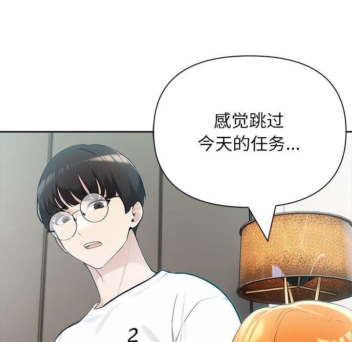 夫妇游戏第21話