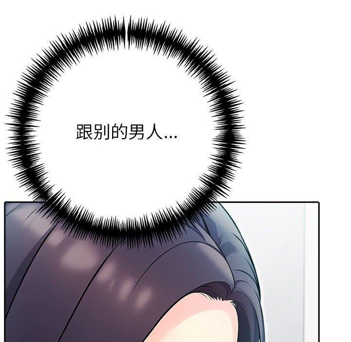 夫妇游戏第21話