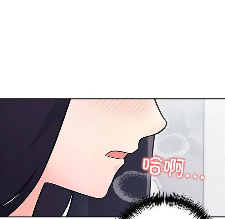 夫妇游戏第21話