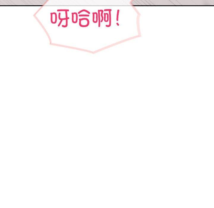 夫妇游戏第21話