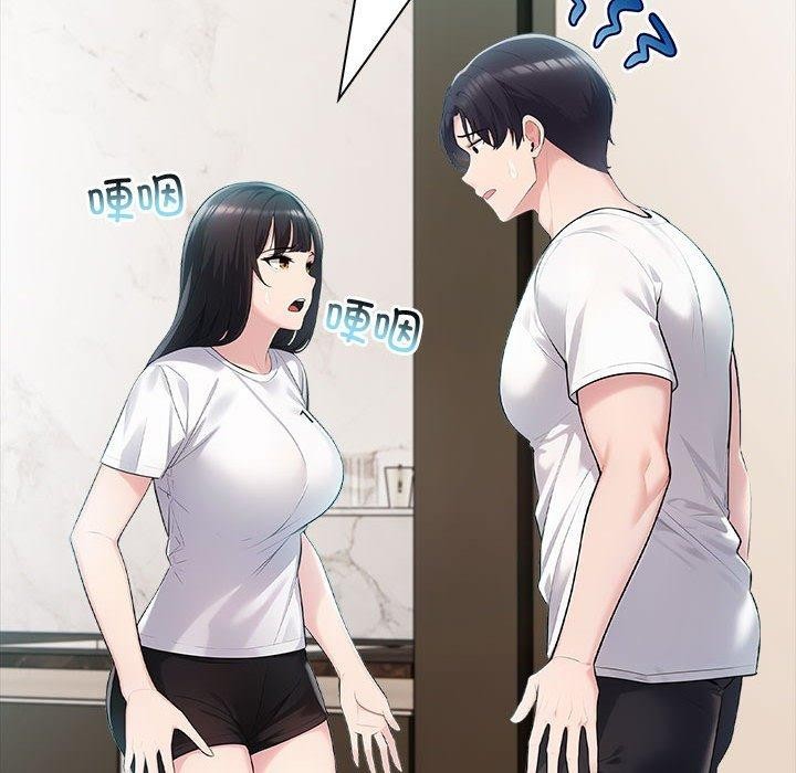 夫婦遊戲第21話