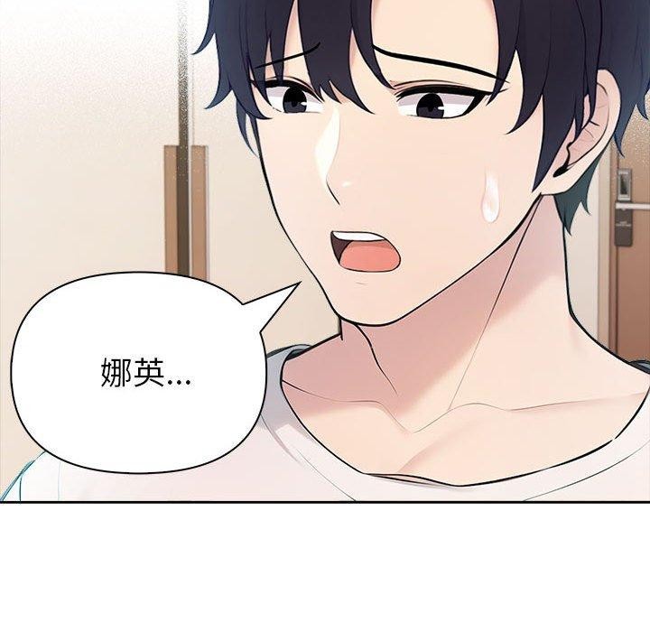 夫妇游戏第21話