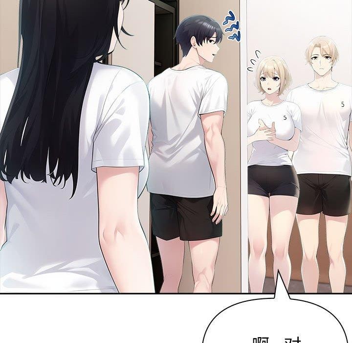 夫妇游戏第21話