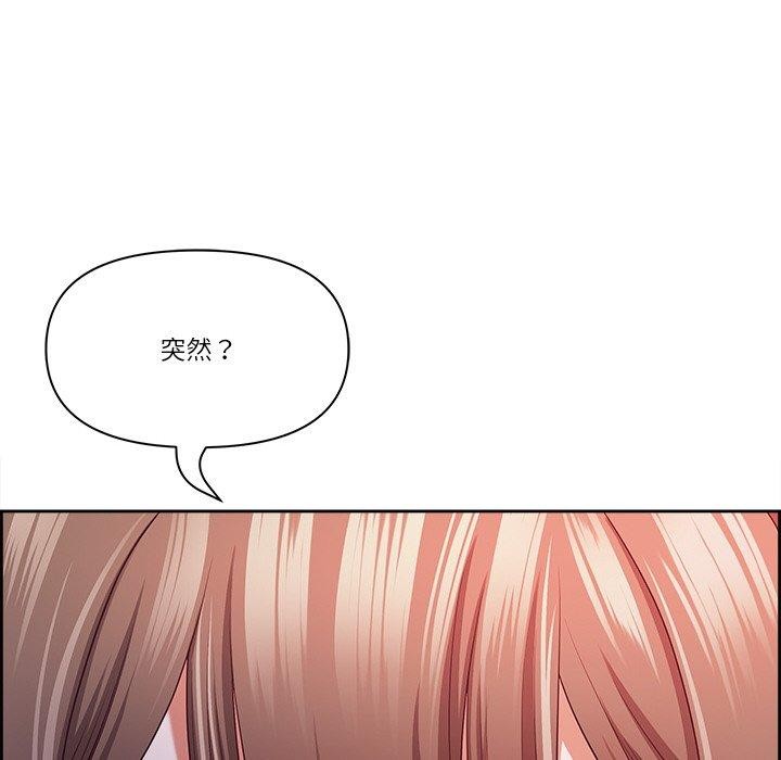 最强男人第18話