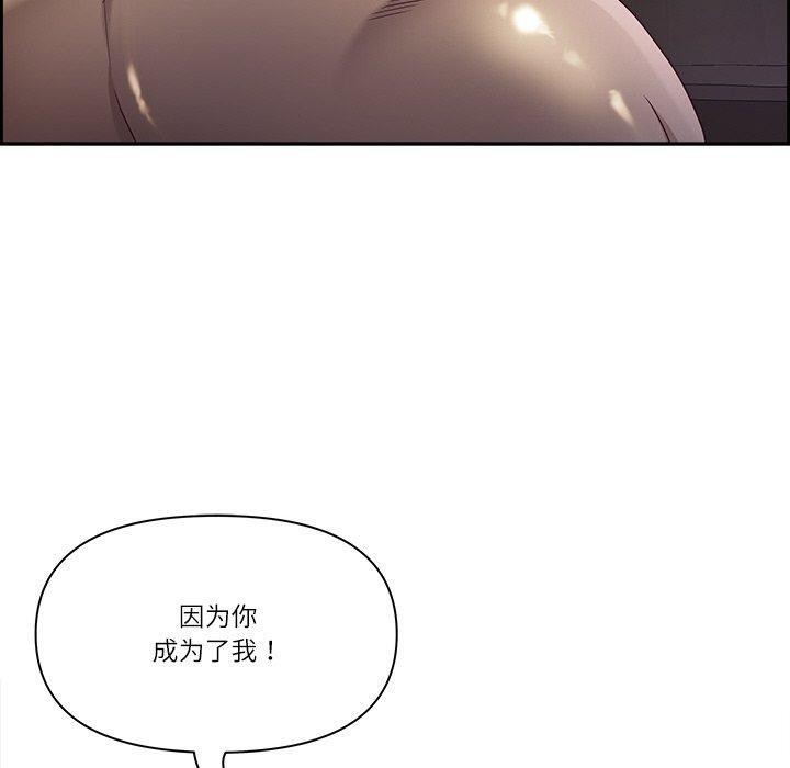 最强男人第18話