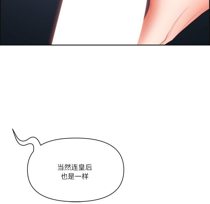 最強男人第18話