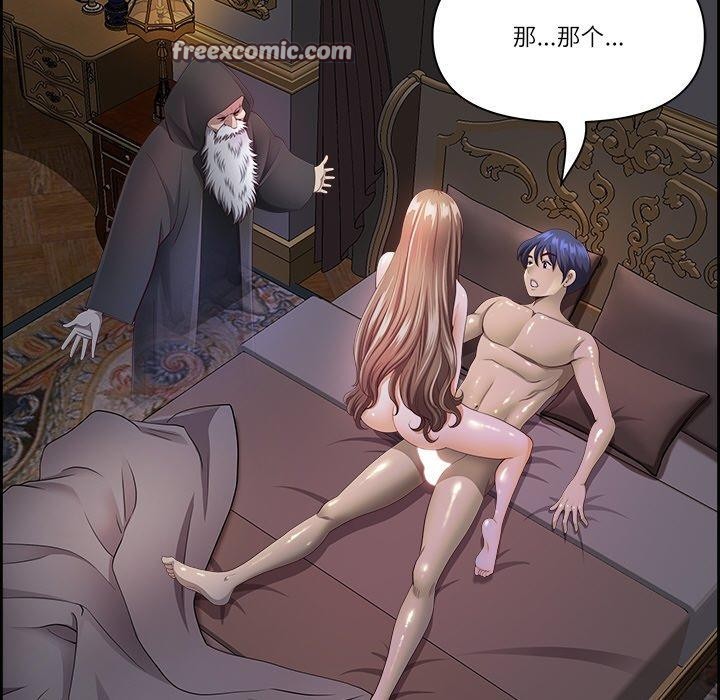 最强男人第18話